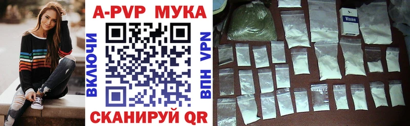 A PVP VHQ Купить Буйнакск