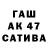 Метамфетамин Methamphetamine AciRa