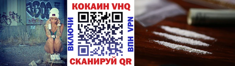 Купить где  Буйнакск  КОКАИН 97% 