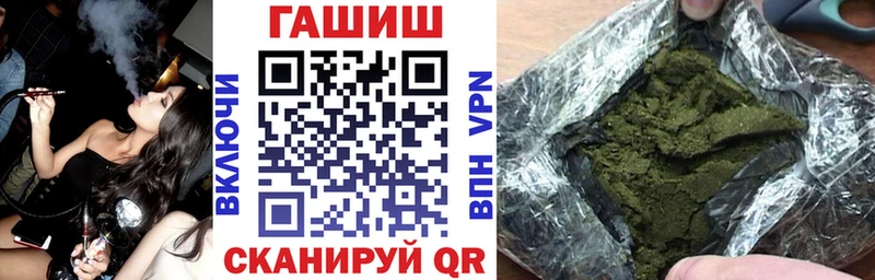ГАШИШ хэш  Купить закладки  Буйнакск 