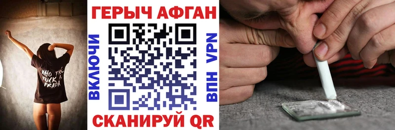 ГЕРОИН герыч  Купить  Буйнакск 