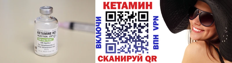 КЕТАМИН ketamine  Купить  Буйнакск 