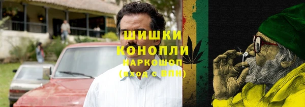 мяу мяу кристалл Зерноград