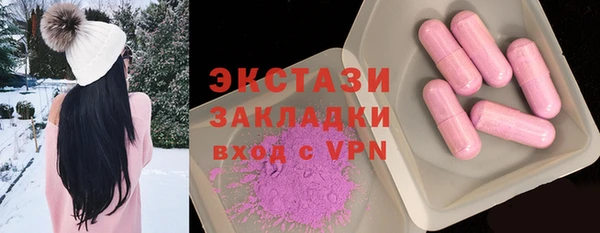метадон Зеленокумск