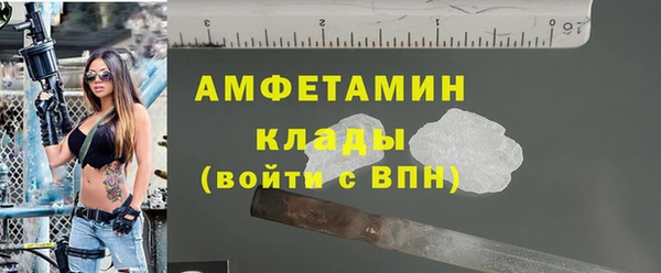гашиш Зеленодольск