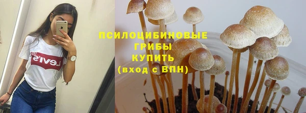 мяу мяу кристалл Зерноград