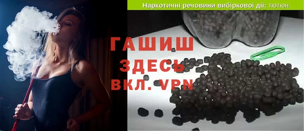 метадон Зеленокумск
