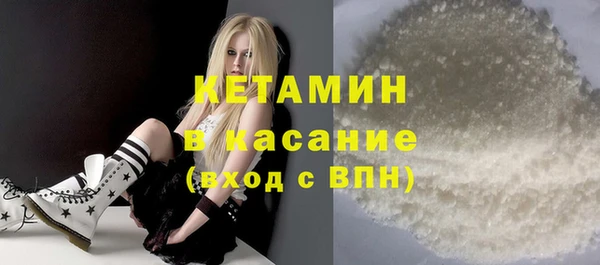 мяу мяу кристалл Зерноград