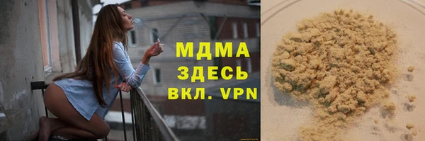 мяу мяу кристалл Зерноград