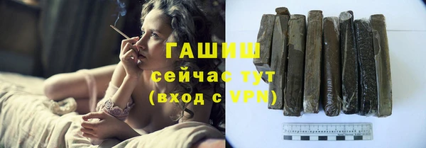 гашиш Зеленодольск