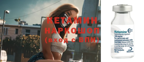 метадон Зеленокумск