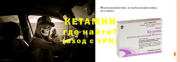 метадон Зеленокумск