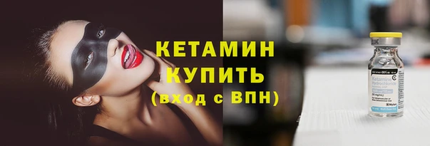 мяу мяу кристалл Зерноград