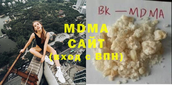 метадон Зеленокумск