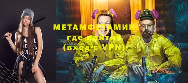 гашиш Зеленодольск