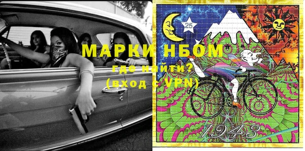 мяу мяу кристалл Зерноград