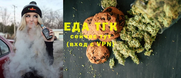 мяу мяу кристалл Зерноград