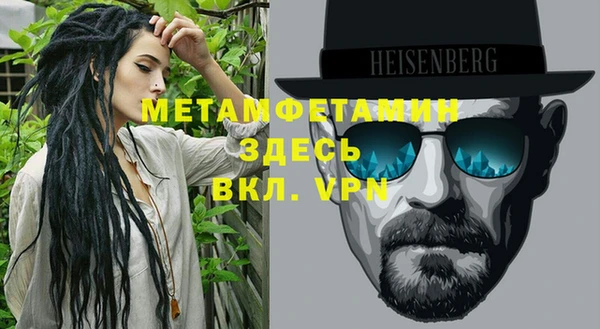 гашиш Зеленодольск