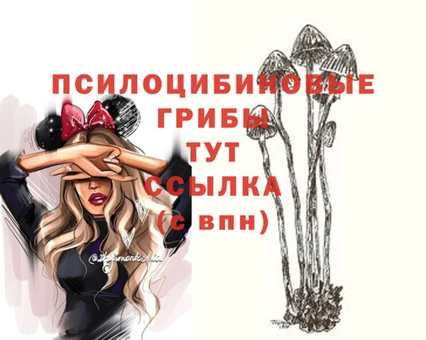 мяу мяу кристалл Зерноград