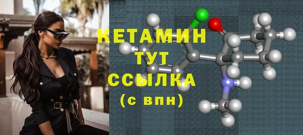 метадон Зеленокумск