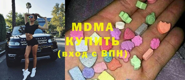 метадон Зеленокумск