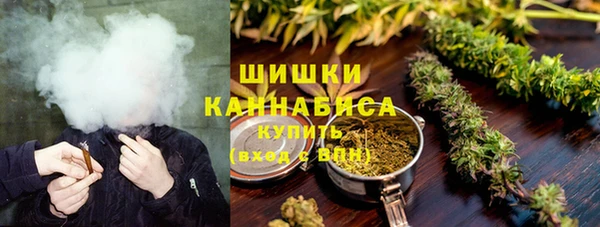 мяу мяу кристалл Зерноград
