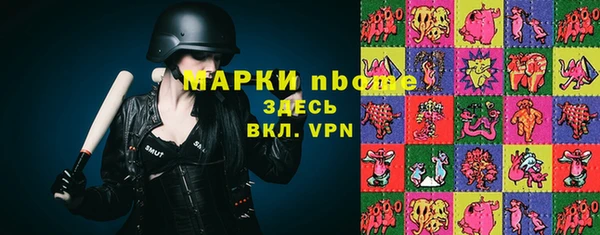 мяу мяу кристалл Зерноград