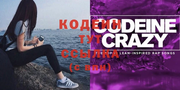 метадон Зеленокумск