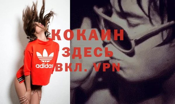 метадон Зеленокумск