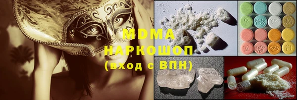 гашиш Зеленодольск