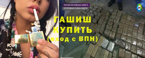 мяу мяу кристалл Зерноград