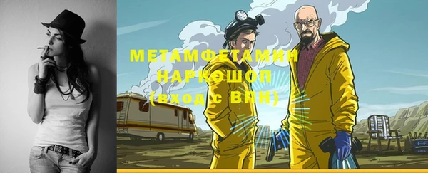 гашиш Зеленодольск