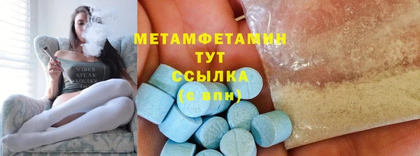 метадон Зеленокумск