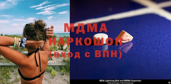 метадон Зеленокумск