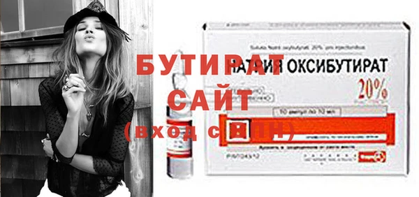 метадон Зеленокумск