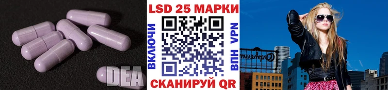 Лсд 25 экстази ecstasy Буйнакск