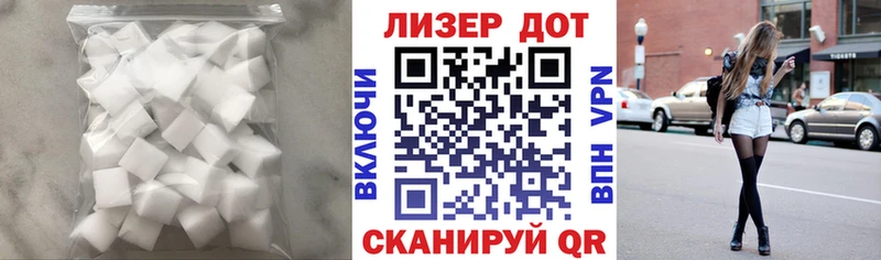 Купить Буйнакск LSD-25 экстази кислота