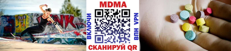 Купить Буйнакск MDMA crystal