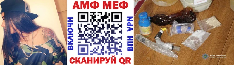Купить где  Буйнакск  Первитин кристалл 