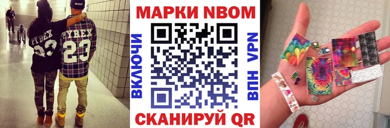 Купить закладки  Буйнакск  Марки 25I-NBOMe 1,8мг 