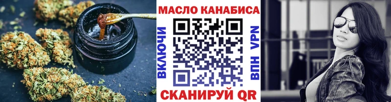 Купить закладки  Буйнакск  Дистиллят ТГК THC oil 